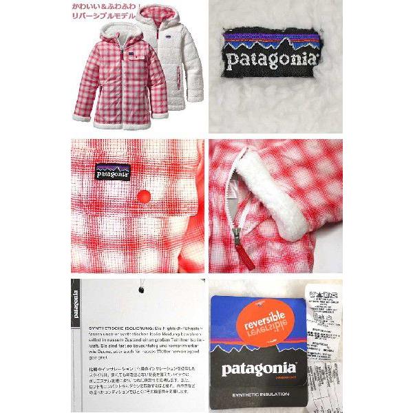PATAGONIA パタゴニア 2011年製 Kids' Dynamite Duo Jacket キッズ ダイナマイトデュオジャケット 64200 XL(14) TME パープル リバーシブル ボアフリース アウター【中古】【PATAGONIA】 楽天市場】PATAGONIA パタゴニア 2011年製 Kids' Dynamite Duo Jacket