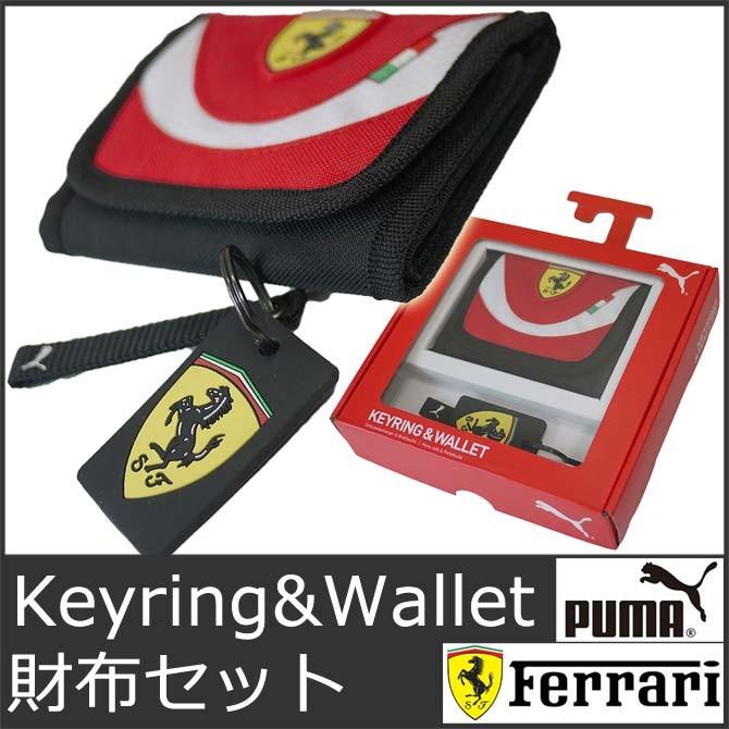 Ferrari（フェラーリ） プーマ 3つ折り財布 メンズ キーリング キー