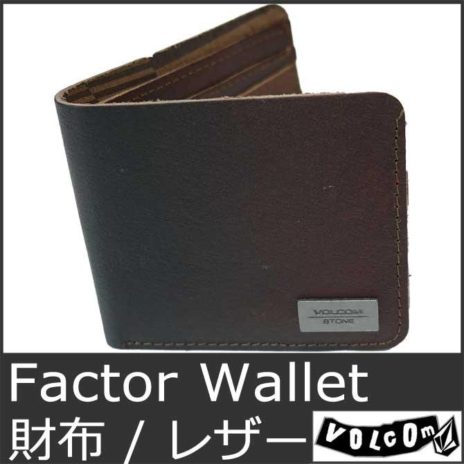 ヴォルコム VOLCOM（ボルコム） 財布 メンズ レディース 本革 レザー 二つ折り