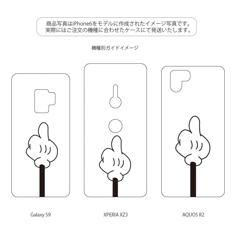 Iphone11 Iphone12 Iphonex ケース カバー スマホケース ミッキー中指 Fuck You ファック 中指 おもしろイラスト Iphoneケース Hcpl I12 Ai Price 通販 Yahoo ショッピング