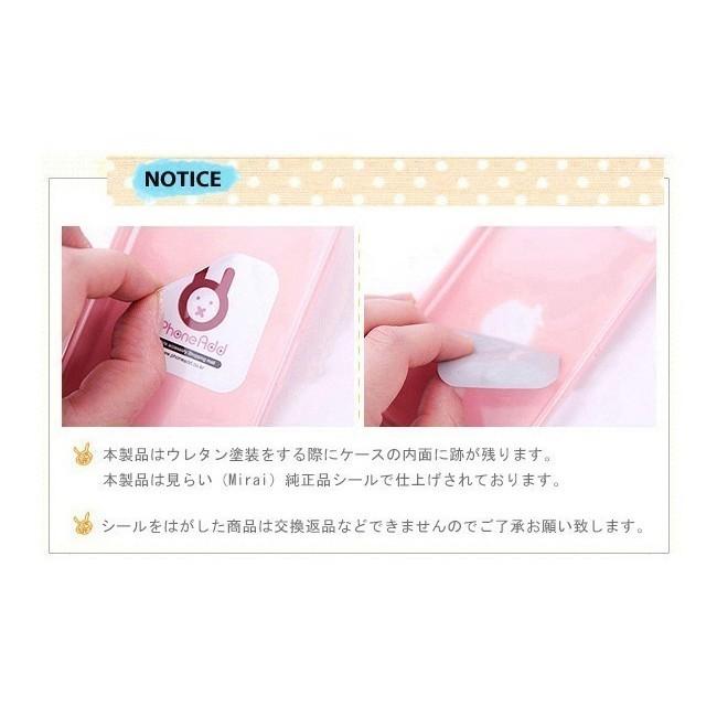 Iphone8 アイフォン8 プラス Iphone7 Iphone7plus 新型iphone ケース スマホケース イラスト M M M M S I7 111 6 Dial 通販 Yahoo ショッピング