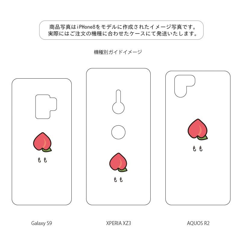 iPhoneケース ソフトタイプのマット素材 スマホケース サークル 桃 もも ピーチ peach iPhone12 iPhone11 iPhoneXs ケース カバー｜ai-phonecase｜12