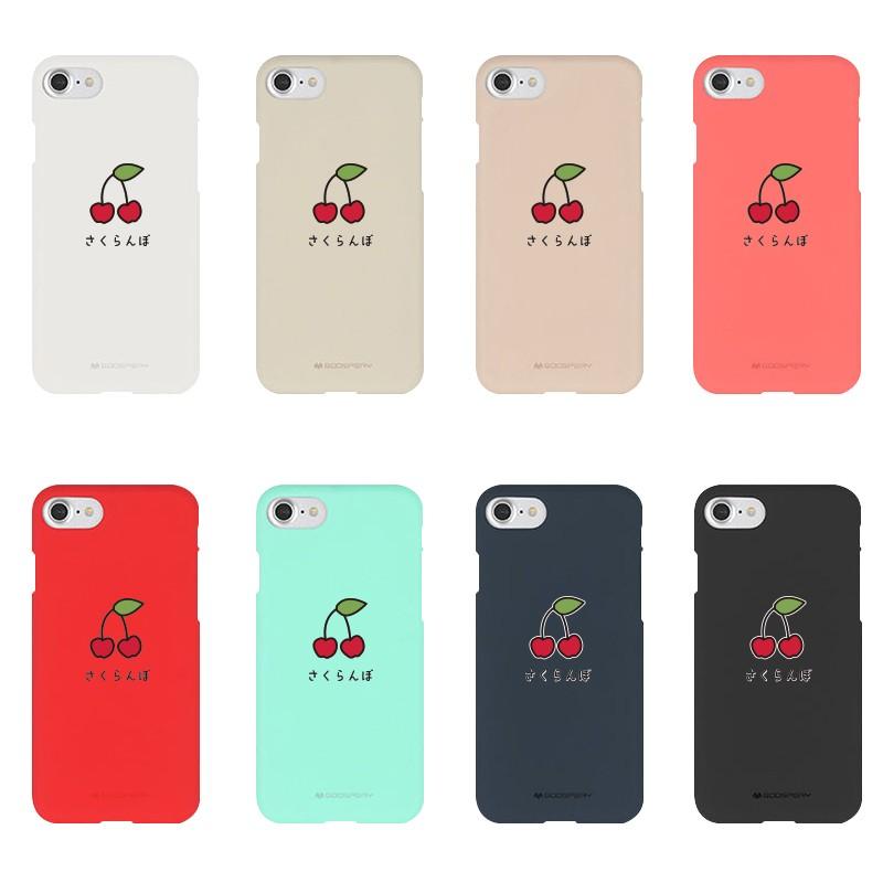 Iphoneケース ソフトタイプのマット素材 スマホケース さくらんぼ チェリー Iphone12 Iphone11 Iphonexs ケース カバー Sc Ai Price 通販 Yahoo ショッピング