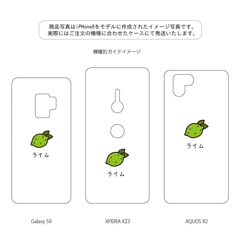 iPhoneケース ソフトタイプのマット素材 スマホケース ライム らいむ LIME iPhone12 iPhone11 iPhoneXs ケース カバー｜ai-phonecase｜12