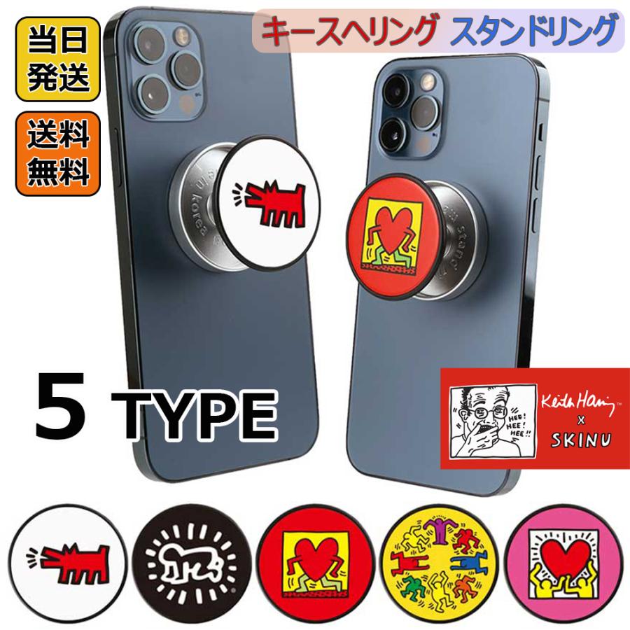 キンキーブーツスマホリング Amazon.co.jp: キンキーブーツ スマホ リング 2019年 : 家電＆カメラ