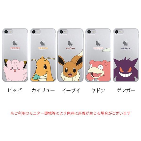 ポケモン ケース Iphone Galaxy スマホケース カバー アイフォン ギャラクシー クリアケース キャラクター T 5 Dial 通販 Yahoo ショッピング