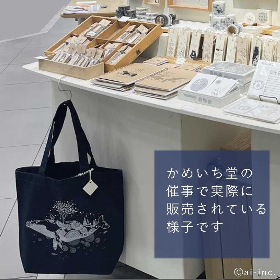 トートバッグ かめいち堂 クジラ 幸運のしっぽ 実用性抜群バッグ 綿