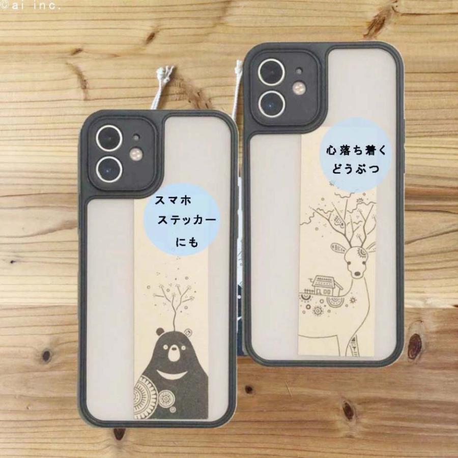 しおり かめいち堂 おしゃれ ブックマーク ブックマーカー 紙製 本に跡がつきにくい 紐 キリン クマ シカ カメレオン アヒル カメ ウシとウサギ kss |  | 06