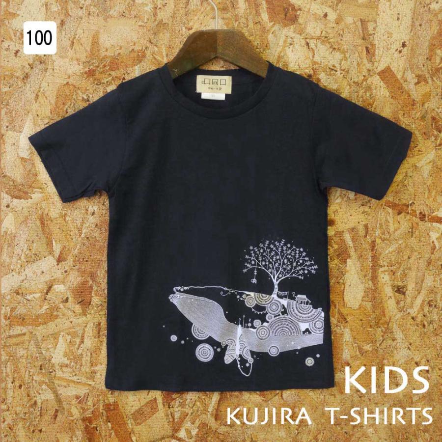 カレンダープレゼント 子供服 半袖Tシャツ 100サイズ かめいち堂