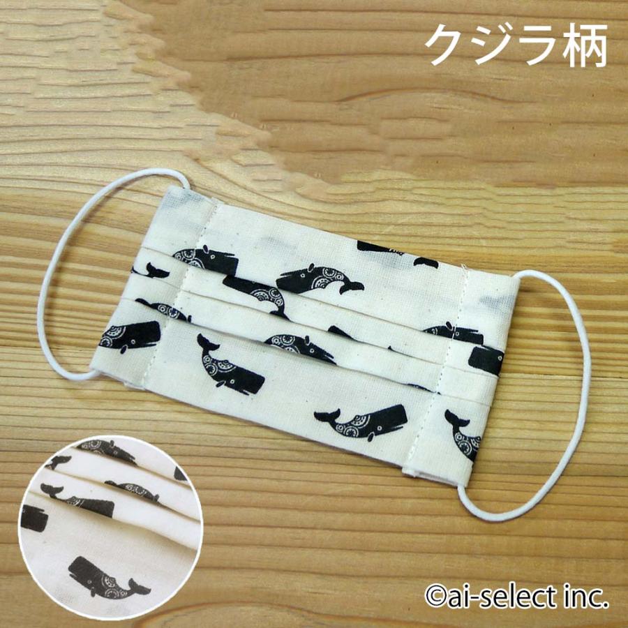 かめいち堂 プリーツ布マスク 子供サイズ 在庫限り 郵便で送料無料