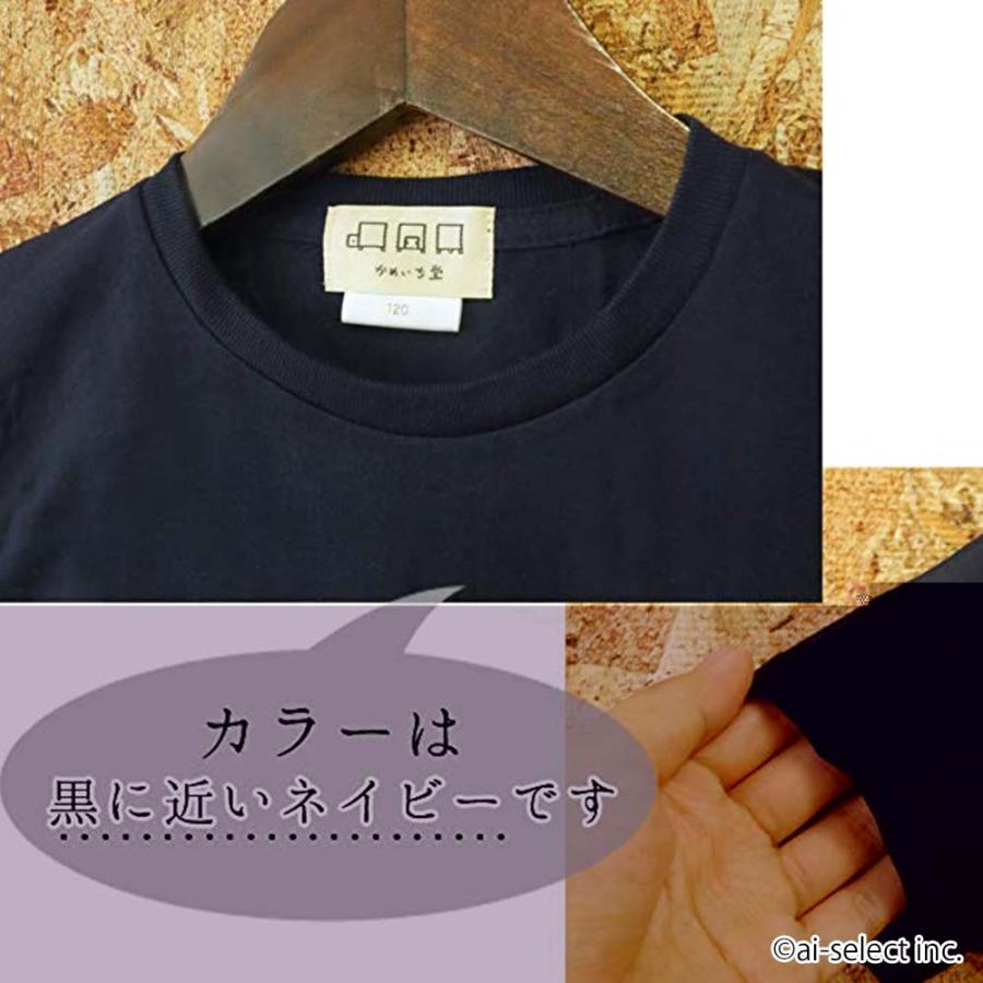 カレンダープレゼント 子供服 半袖Tシャツ 100サイズ かめいち堂