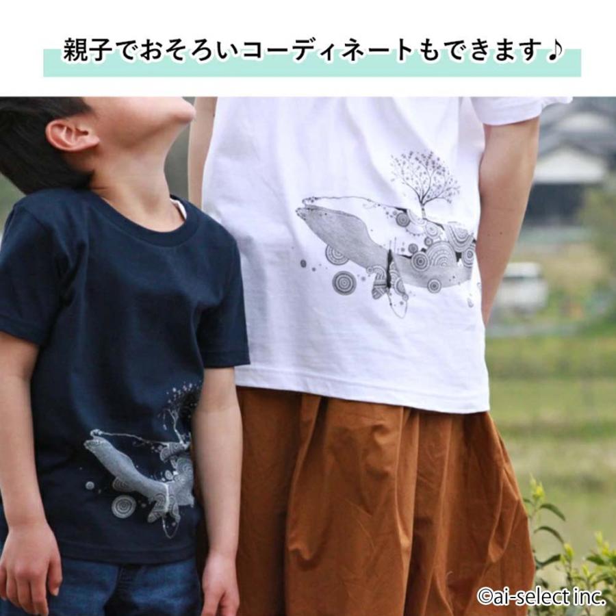 カレンダープレゼント 子供服 半袖Tシャツ 100サイズ かめいち堂