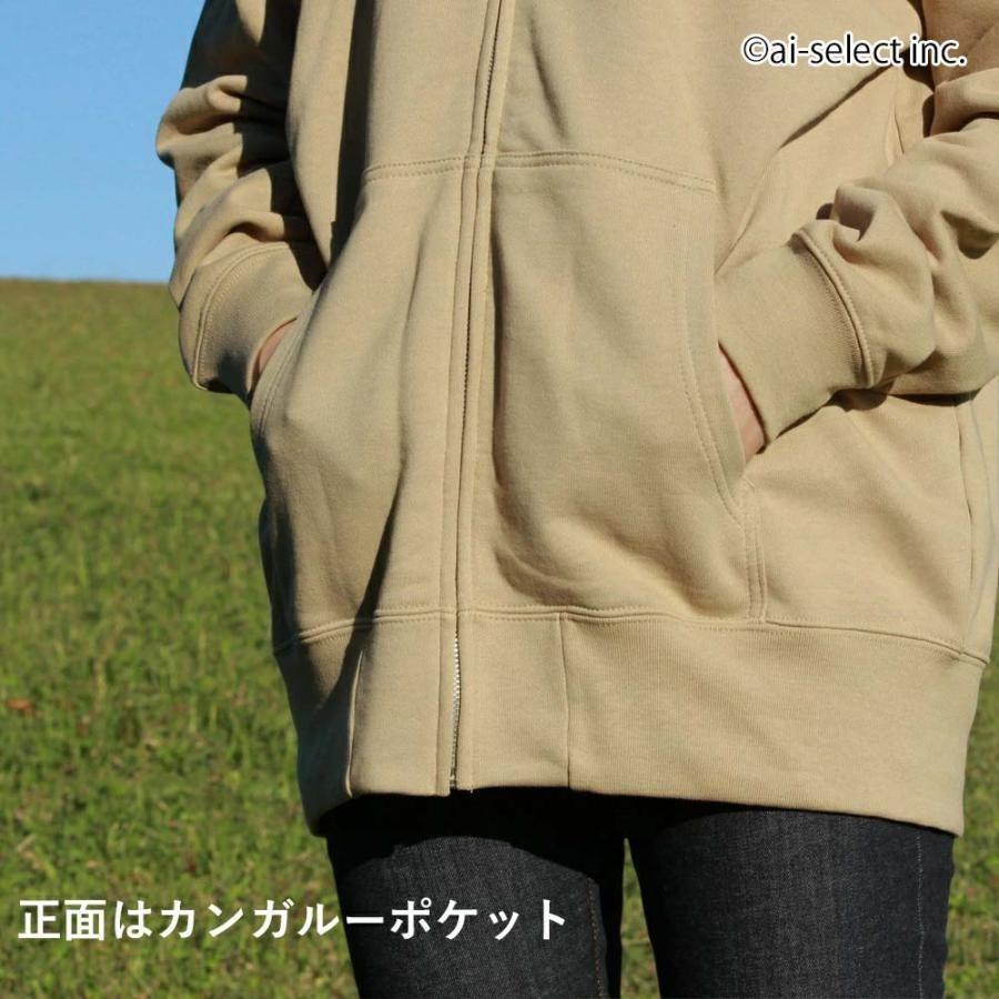 長袖パーカー かめいち堂 クジラ バックプリント フルジップ フード