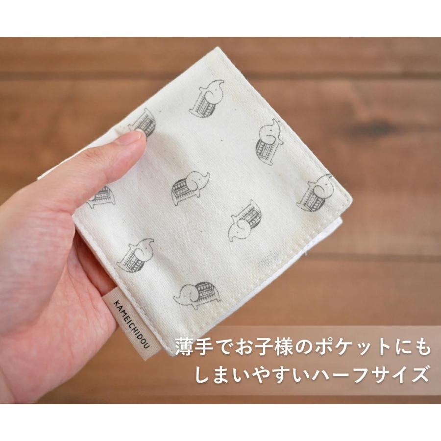 かめいち堂 手ぬぐい ハーフハンカチ 日本製 タグに名前が書き込める