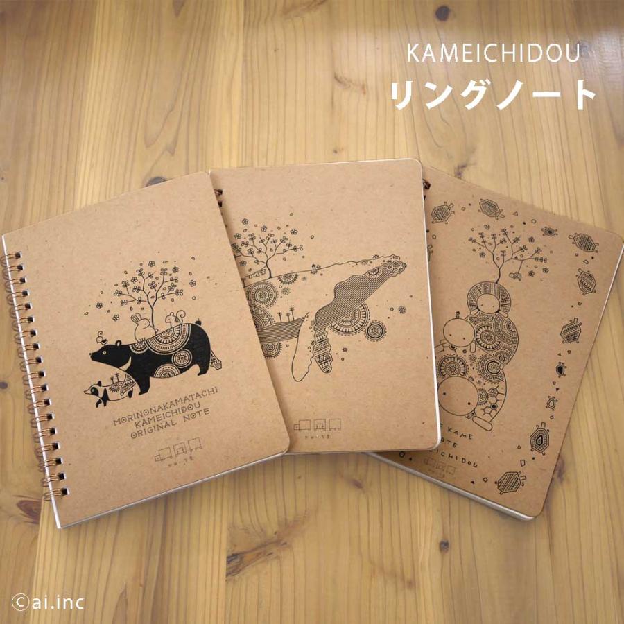 B6リングノート かめいち堂 即納 ai 罫線 動物 クマ クジラ くま くじら イラスト メモ帳 日記 ミニ ノート 文具 主婦のシール帳 ギフト mn kss | 