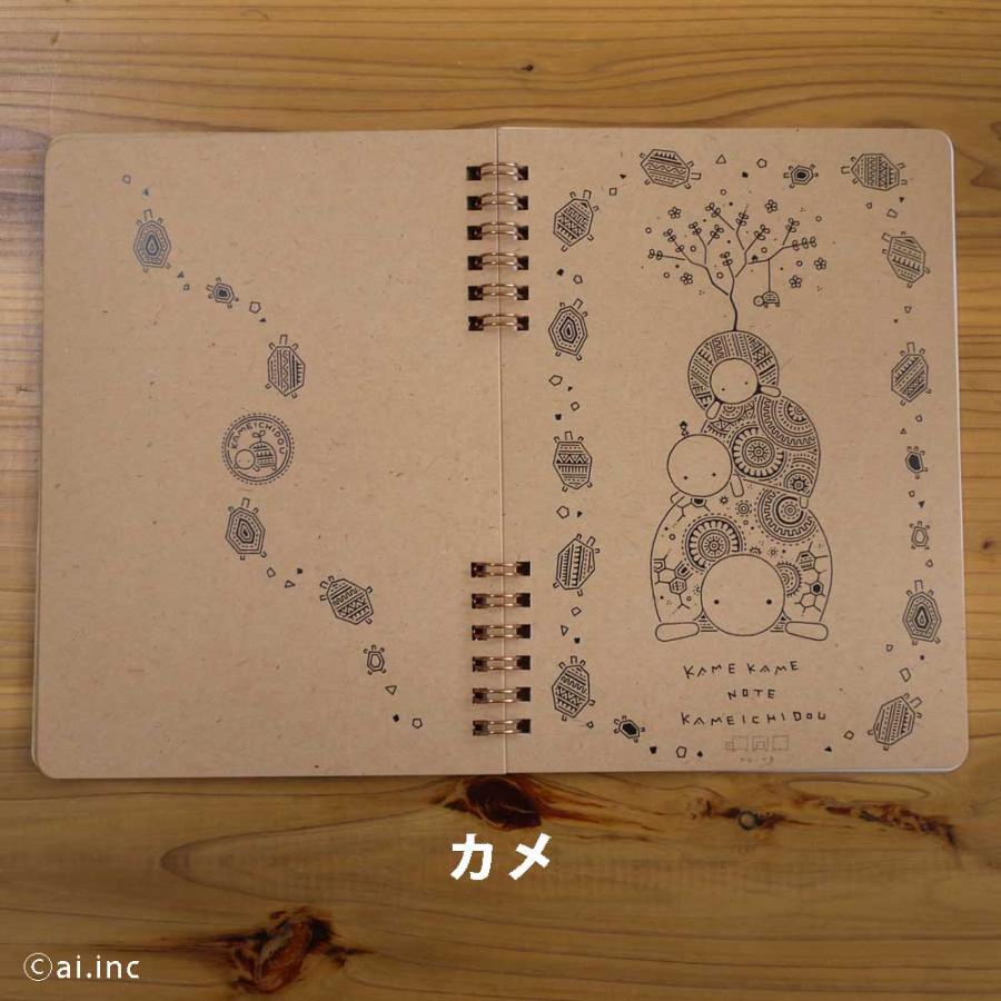 B6リングノート かめいち堂 即納 ai 罫線 動物 クマ クジラ くま くじら イラスト メモ帳 日記 ミニ ノート 文具 主婦のシール帳 ギフト mn kss |  | 06