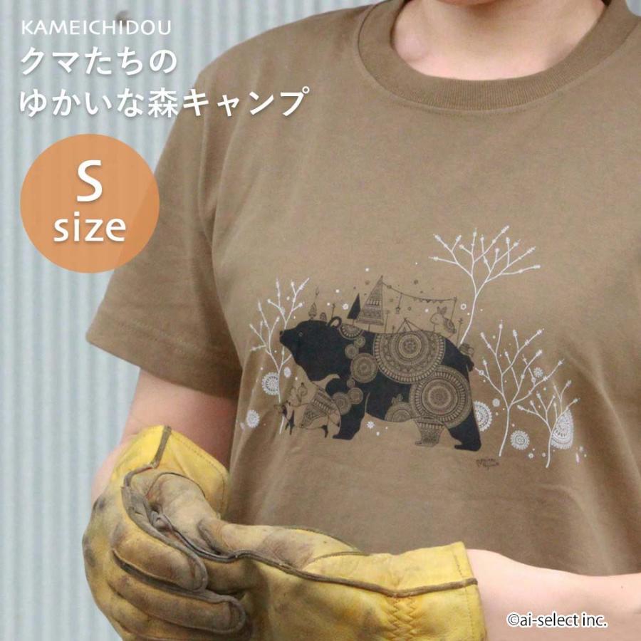 カレンダープレゼント かめいち堂 半袖Tシャツ Sサイズ クマたちのゆ