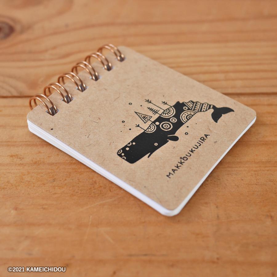 人気♪グッチメモ帳♪ ミニメモ帳 リング かめいち堂 かわいい 北欧 クジラ シャチ クラゲ