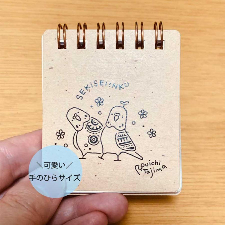 かめいち堂 ミニメモ帳 鳥 オカメインコ カワセミ コンゴウインコ