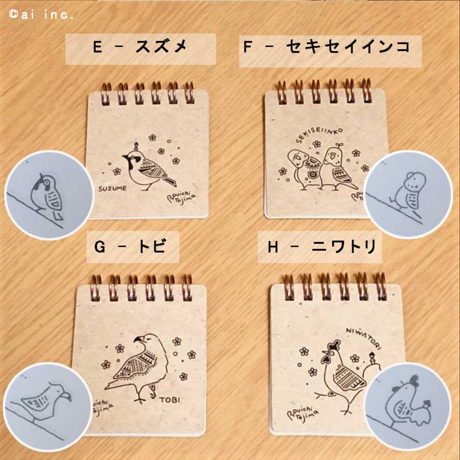 かめいち堂 ミニメモ帳 手のひらサイズ 文具 文房具 プチギフト 鳥