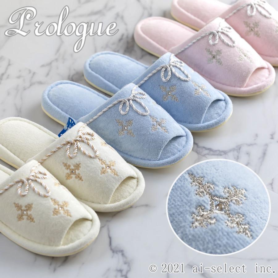 スリッパ プロローグ ピンク ブルー ホワイトスワロフスキー社製ラインストーン付き ゴージャス 金 可愛い おしゃれ トイレスリッパ 新築お祝いにも レース雑貨とスリッパのお店ai 通販 Yahoo ショッピング