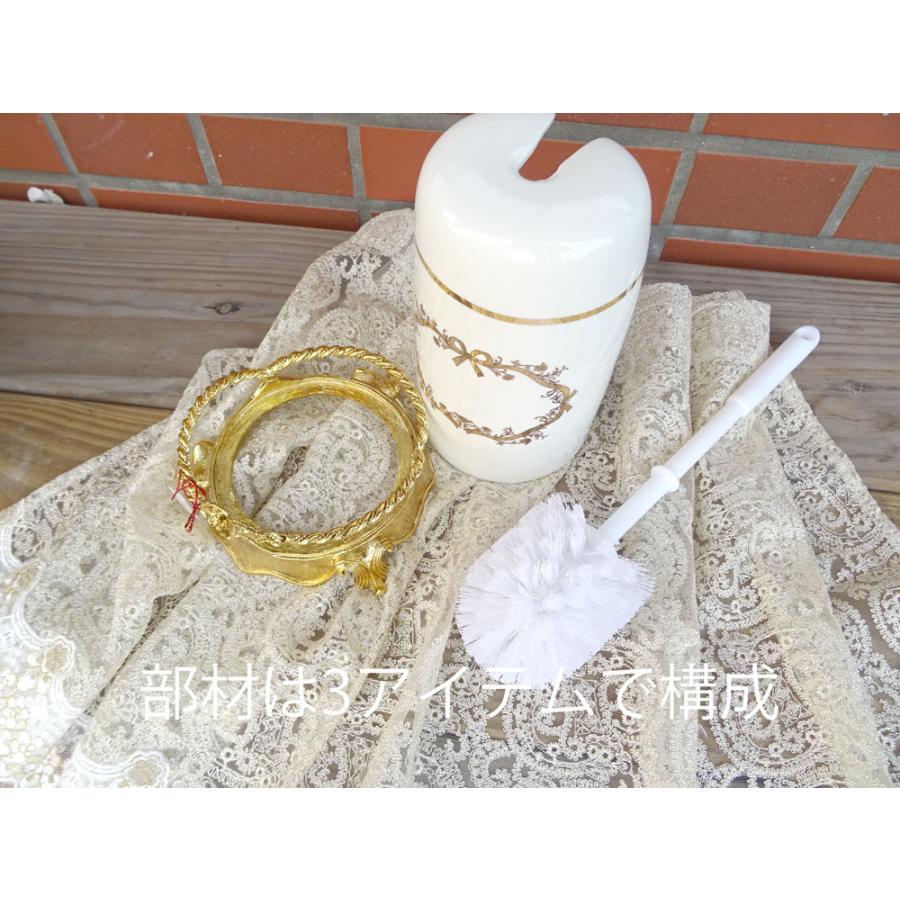 ai 即納 トイレブラシ ゴールド ヴェルサイユガーデン-3 豪華