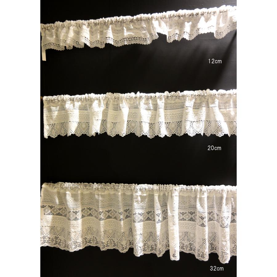 あすつく 送料無料 縦12cm とっても短い カフェカーテン 少し