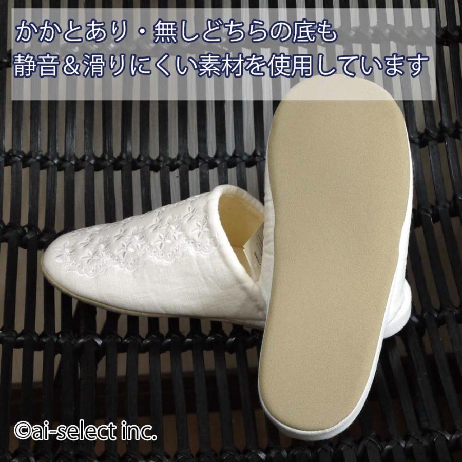 リネン刺繍 スリッパ バブーシュ 選べる2タイプ ai 麻100% 綿100