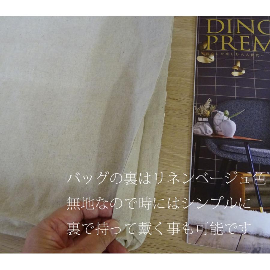 ai 即納 ショルダー バッグ チュール レース コットン 刺繍 リネン 