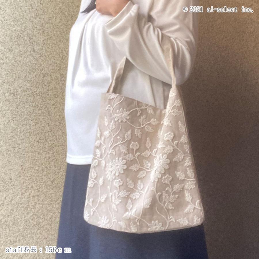 ai 即納 ショルダー バッグ チュール レース コットン 刺繍 リネン 