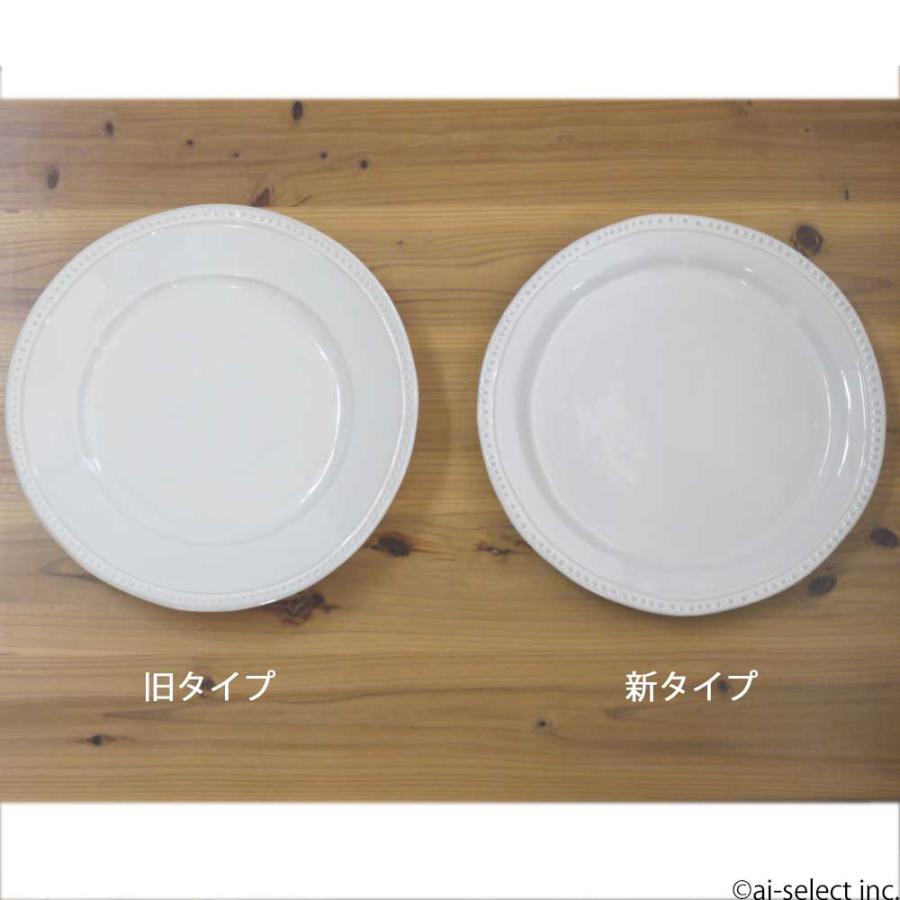 お皿 プレート L ラレーヌ 日本製 パスタ皿 26cm lareine 大皿 食器
