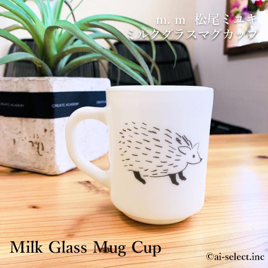 松尾ミユキ 耐熱 ミルクガラス マグカップ アイスにも ハリネズミ シロクマ 日用品雑貨 北欧 コーヒーカップ ペア でも 白 ホワイト 洋風 コップ イラスト M M レース雑貨とスリッパのお店ai 通販 Yahoo ショッピング