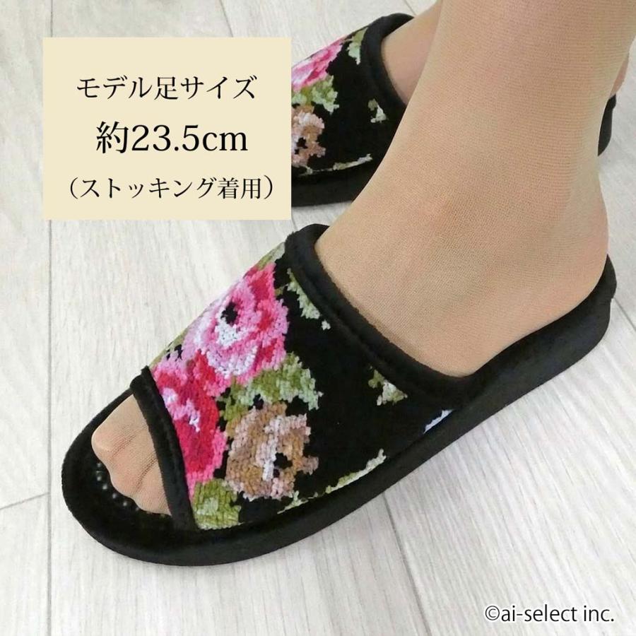 健康スリッパ 健康サンダル 送料無料 レイクアルスター シェニール織