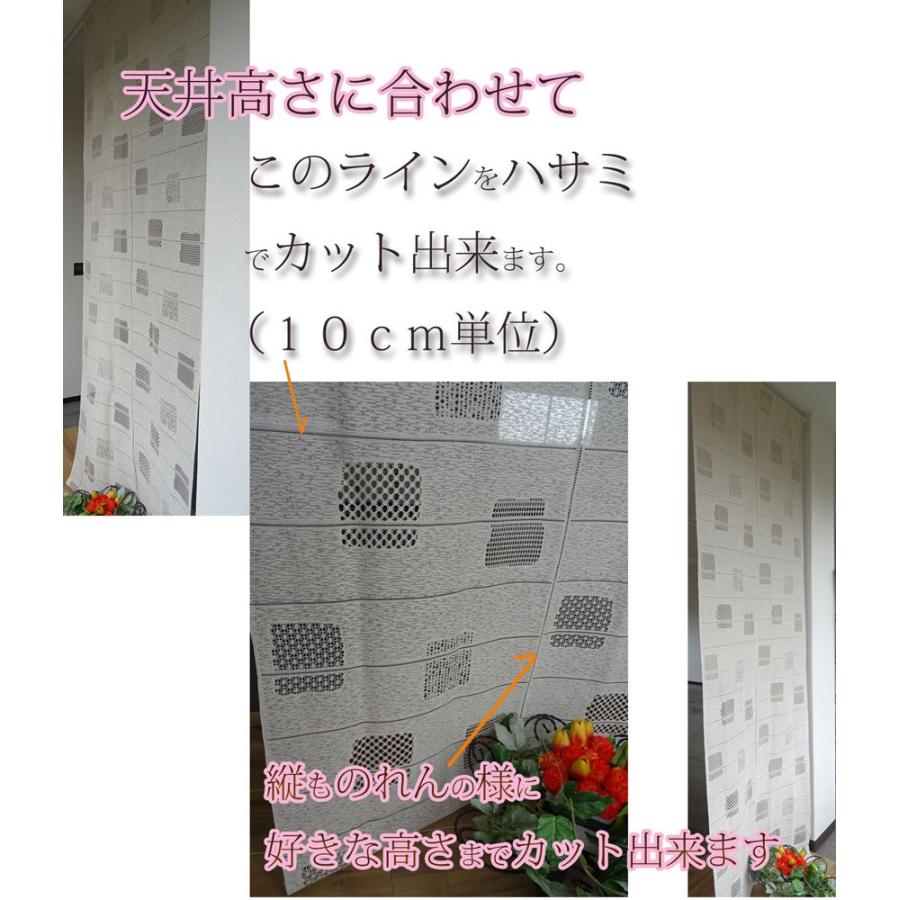 高い天井用防寒 間仕切りカーテン 自分で切れる カット簡単 ナチュラル感 長いのれんにも可能 リビングの間仕切りにお勧め 縦250cm ロング 断熱 節電 レース雑貨とスリッパのお店ai 通販 Yahoo ショッピング