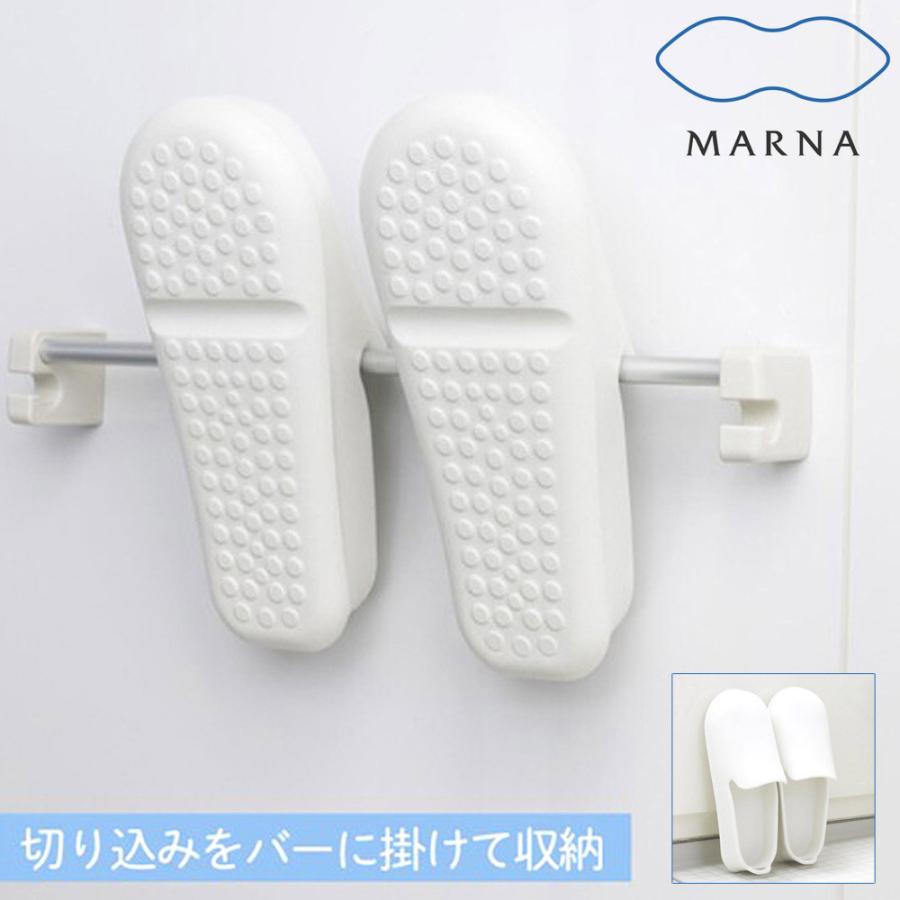 お風呂掃除が楽になる きれいに暮らせる バスルームのスリッパ シンプルモダン 可愛い おしゃれ マーナ タオルバーに掛けれる 壁に掛けれる Bassp レース雑貨とスリッパのお店ai 通販 Yahoo ショッピング