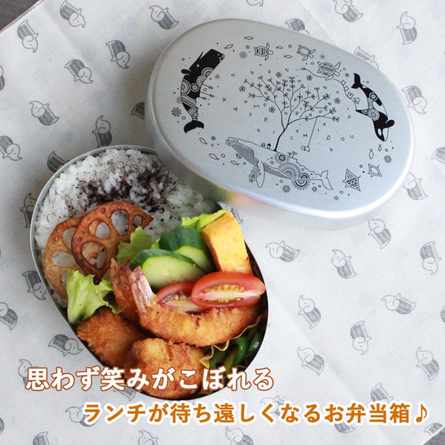 仕切り付アルミ弁当箱 かめいち堂 お弁当箱 1段 単品 おべんとうばこ