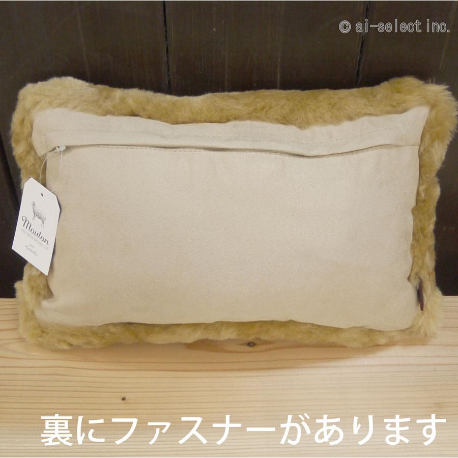 エクセルヒューマン　ムートンクッション×２　45×45　羊毛皮　オーストラリア エクセルヒューマン ムートンクッション×2 45×45 羊毛皮