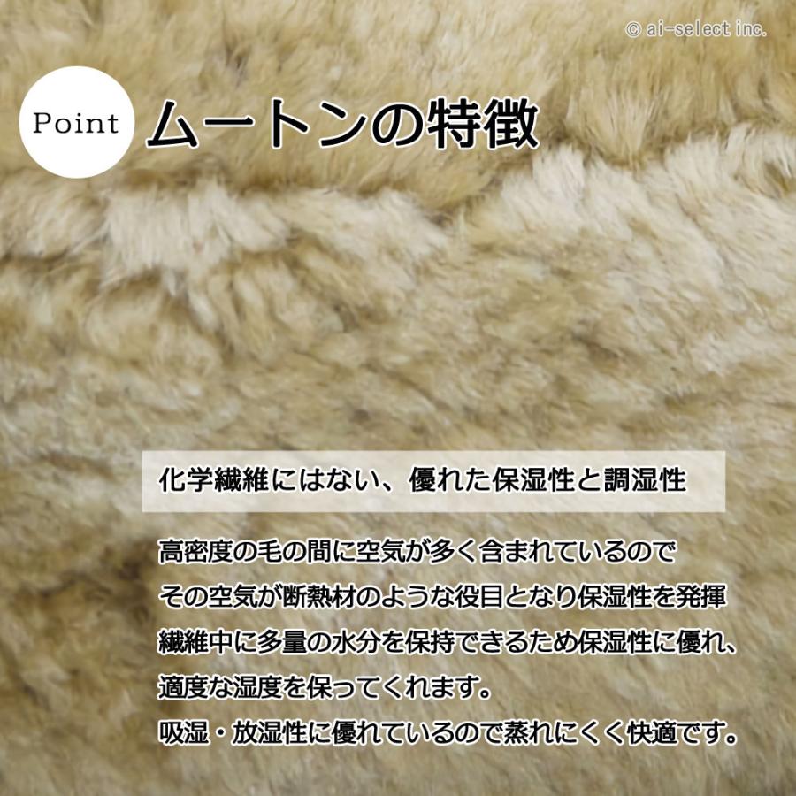 和室にも合う bg 羊毛 オーストラリアムートン 暖かい 長方形