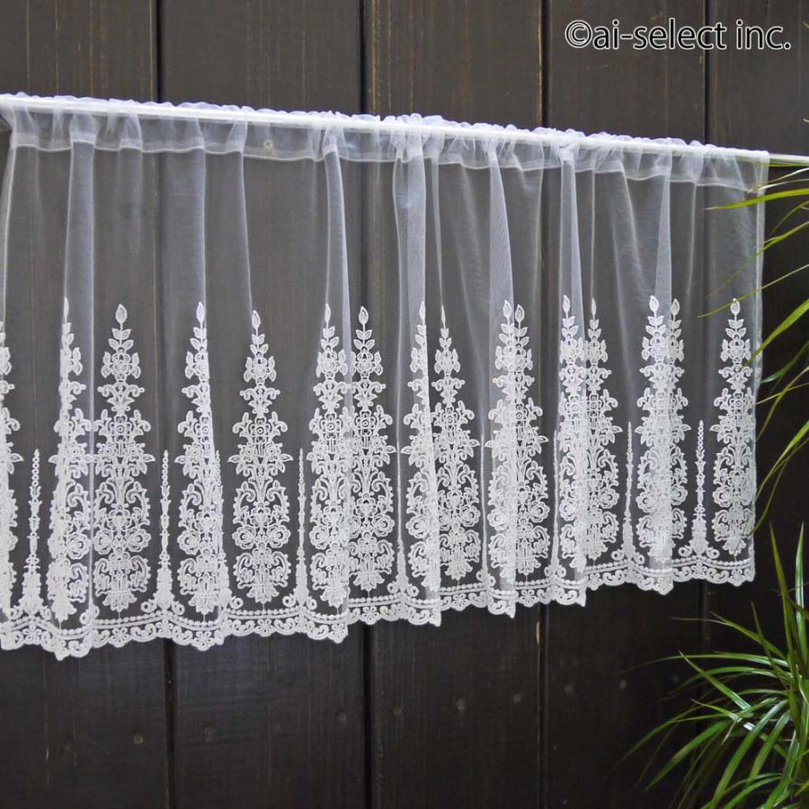 フランス製マクラメレース縁取り　ボンファム.カーテン　小窓用　ペアで フランス製マクラメレース縁取り ボンファム.カーテン 小窓用 ペアで