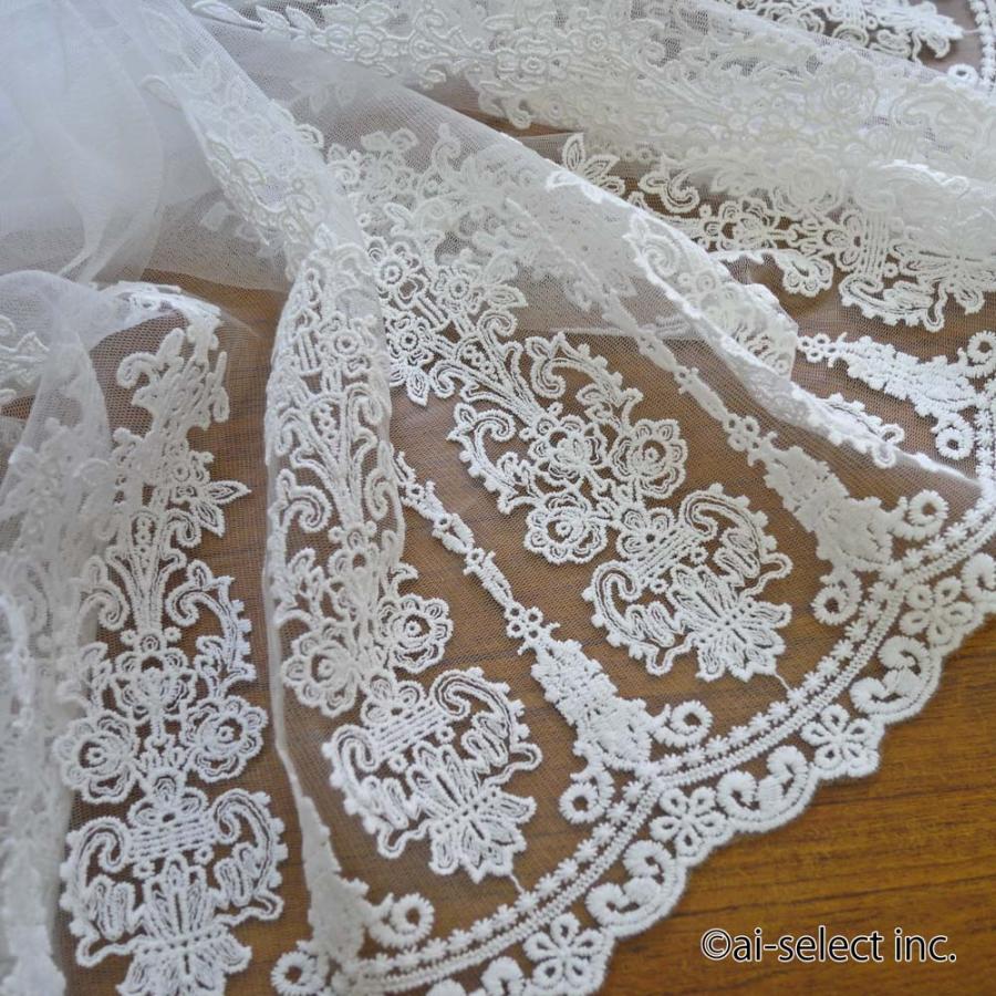 New オフホワイト チュールレース カフェカーテン 45cm丈 あす