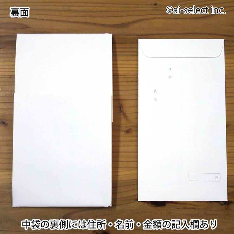 再入荷！ メッセージが書ける レース屋さんの御祝儀袋 立体 ご祝儀袋 フェルト風 桜 さくら リース 可愛い 入園 入学祝い のし袋 封筒 可愛い |  | 03