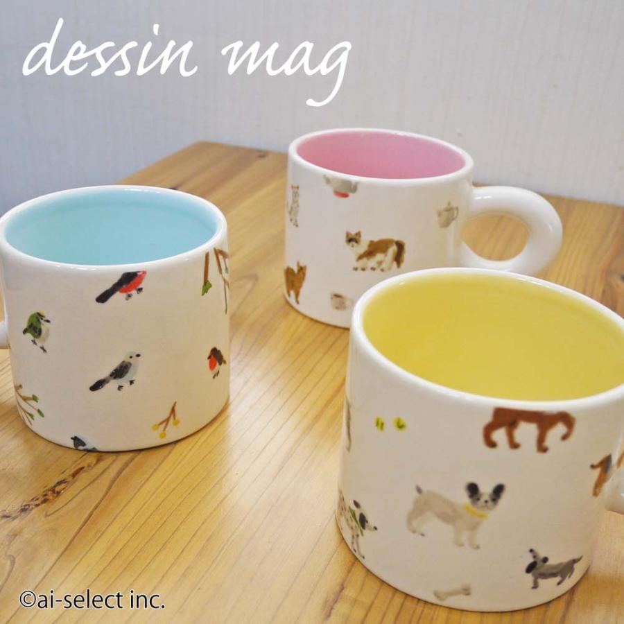 マグカップ 300ml BISQUE 大きめ 陶器 猫 ねこ 鳥 犬 おしゃれ 北欧