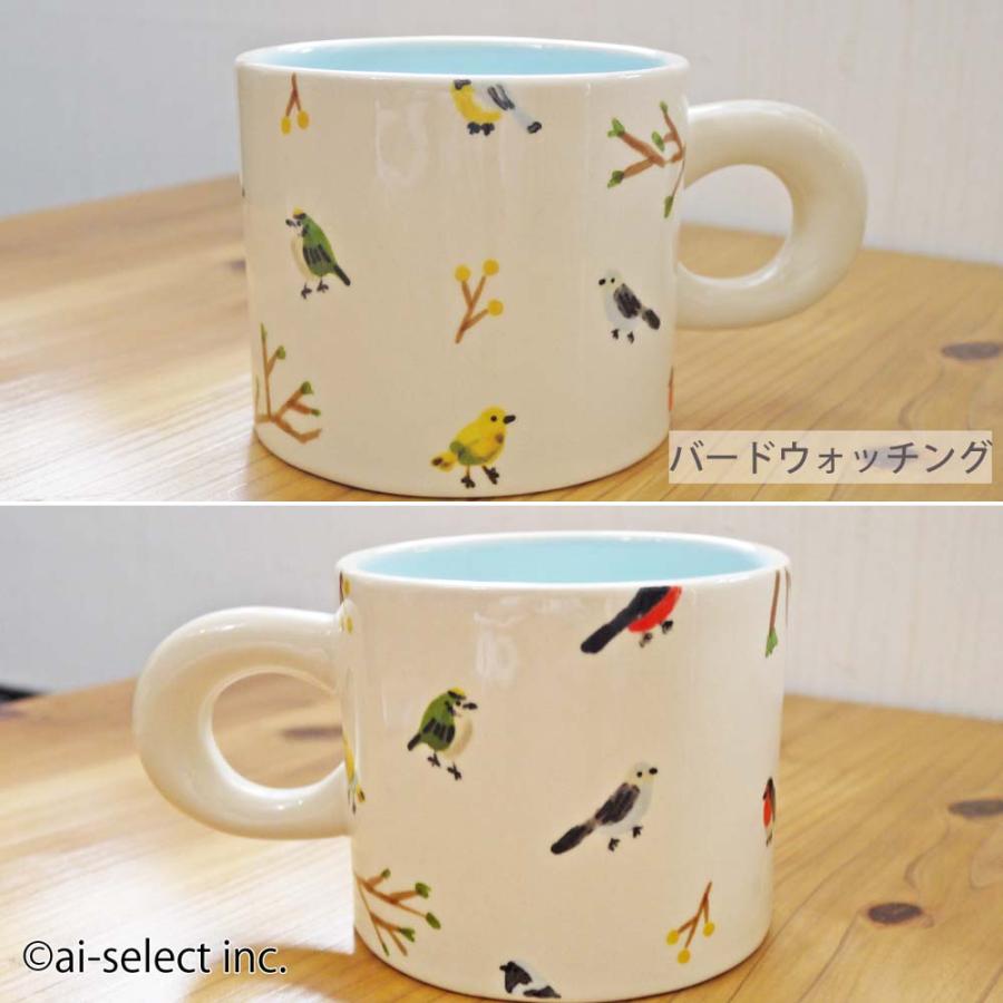 マグカップ デッサン 300ml 即納 BISQUE 大きめ 陶器 ネコ 猫 ねこ 鳥