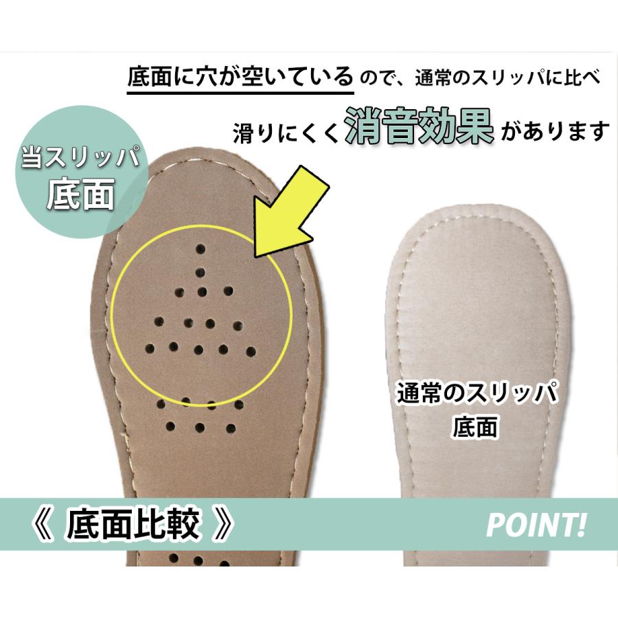まとめ買いスリッパ 6足以上専用価格 エクリュ ecru 洗える 来客用