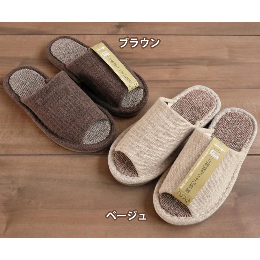 まとめ買いスリッパ 6足以上専用価格 エクリュ ecru 洗える 来客用