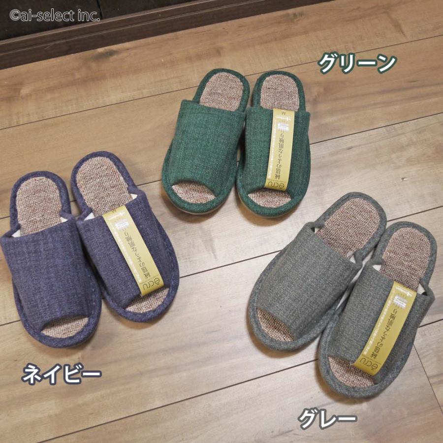 まとめ買いスリッパ 6足以上専用価格 エクリュ ecru 洗える 来客用