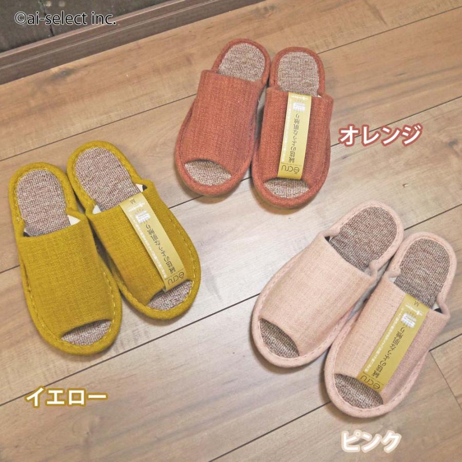 まとめ買いスリッパ 6足以上専用価格 エクリュ ecru 洗える 来客用