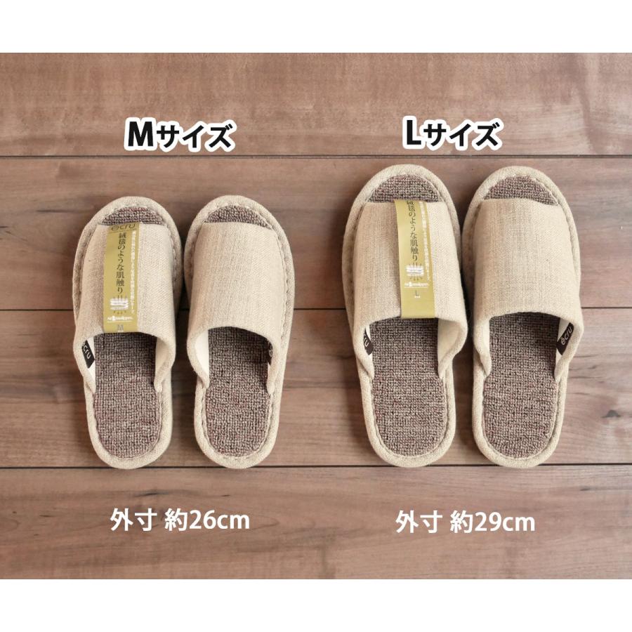 まとめ買いスリッパ 6足以上専用価格 エクリュ ecru 洗える 来客用