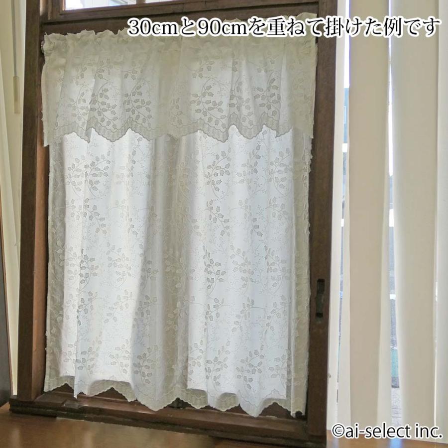 ai ポスト投函で送料無料 カフェカーテン オーストラリア製 100×30cm