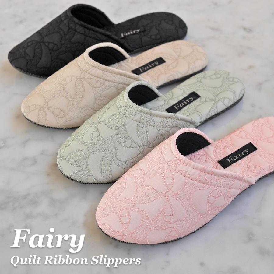 スリッパ おしゃれ 期間限定特価 日本製 軽くて足にフィットするので履きやすい 細見え Fairy リボン 可愛い Ho Ka サテンキルト キルトリボン柄 ステッチ キル Fairysp レース雑貨とスリッパのお店ai 通販 Yahoo ショッピング